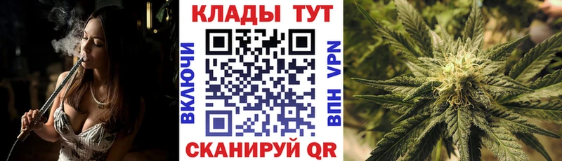 Купить наркоту Гуково АМФЕТАМИН  НБОМе  КОКАИН  Меф мяу мяу  Бошки Шишки  Гашиш  Альфа ПВП 
