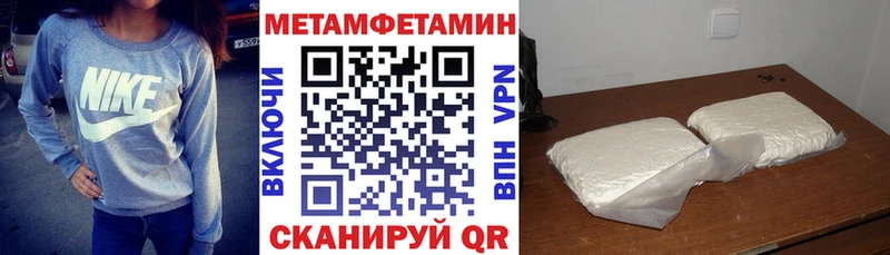 АМФ Premium Гуково