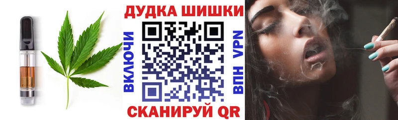 дарнет шоп  OMG маркетплейс  Еда ТГК конопля  Гуково 