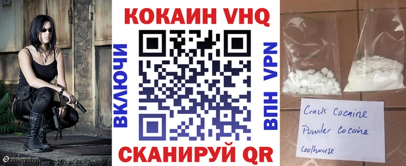 КОКАИН 97% Гуково