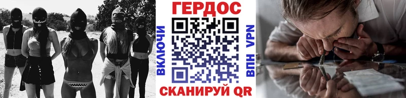 ГЕРОИН белый  мега рабочий сайт  Гуково  где можно купить  