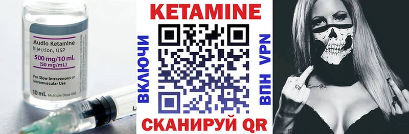 КЕТАМИН ketamine  Гуково 
