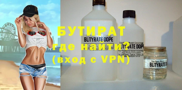 альфа пвп VHQ Верея