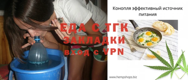 дживик Верхнеуральск