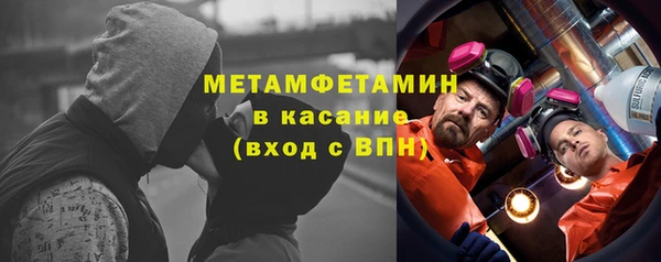 прущие крисы Верхний Тагил