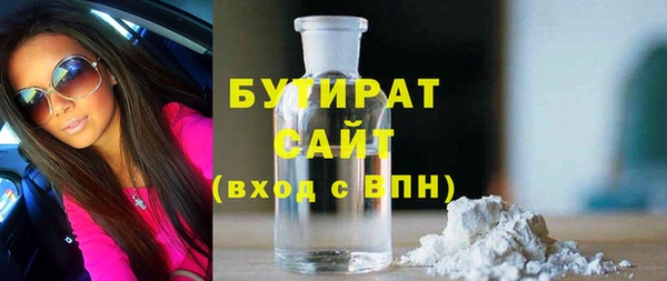 прущие крисы Верхний Тагил