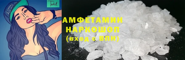прущие крисы Верхний Тагил