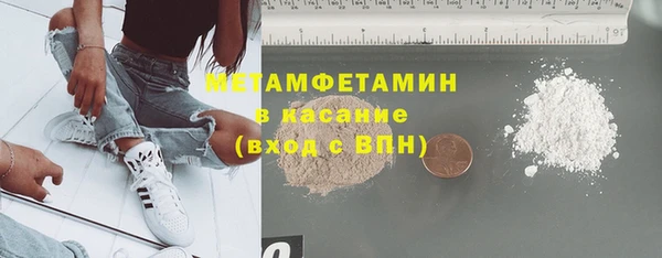 альфа пвп VHQ Верея