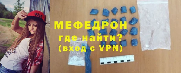 прущие крисы Верхний Тагил