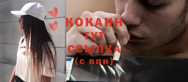 дживик Верхнеуральск