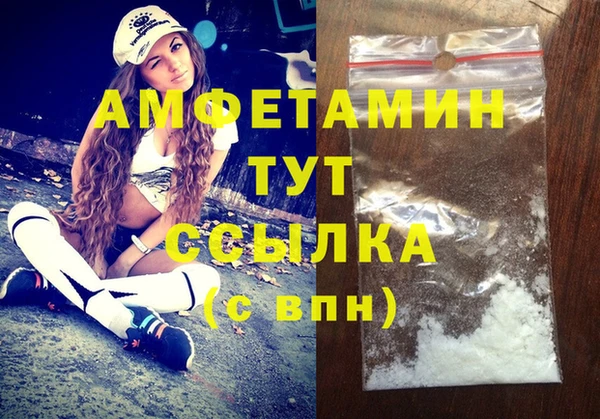 дживик Верхнеуральск