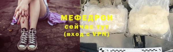 амф Бронницы