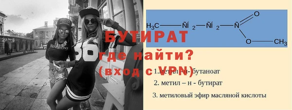 альфа пвп VHQ Верея