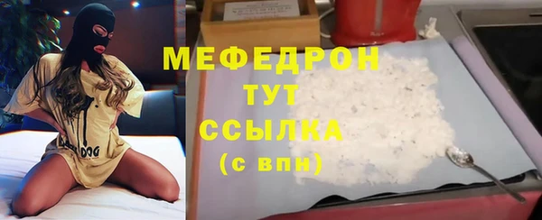 альфа пвп VHQ Верея