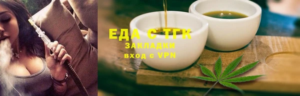 прущие крисы Верхний Тагил