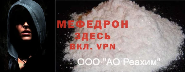 дживик Верхнеуральск