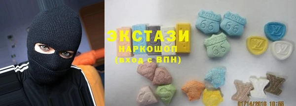 PSILOCYBIN Бугульма