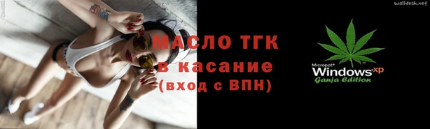 альфа пвп VHQ Верея