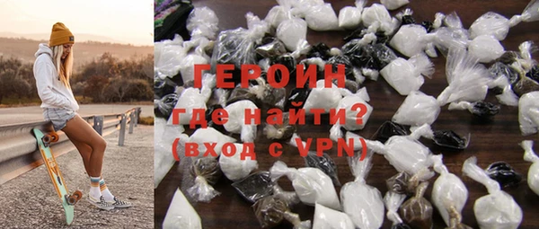 альфа пвп VHQ Верея