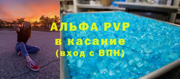 альфа пвп VHQ Верея