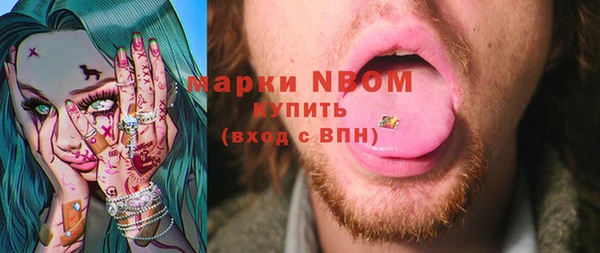 альфа пвп VHQ Верея