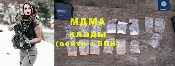 амф Бронницы