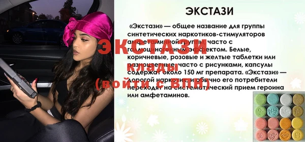 альфа пвп VHQ Верея