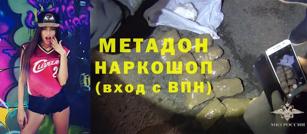 альфа пвп VHQ Верея