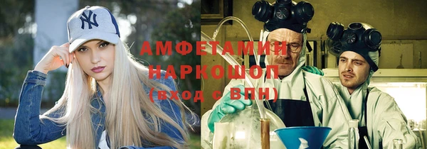 мефедрон VHQ Пролетарск