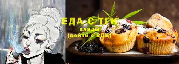 прущие крисы Верхний Тагил