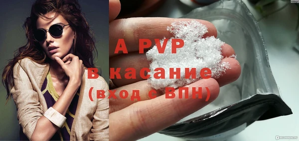 альфа пвп VHQ Верея