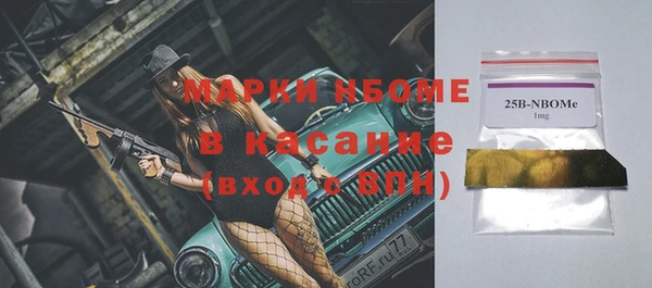 альфа пвп VHQ Верея