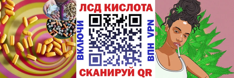 наркота  Гуково  ЛСД экстази ecstasy 