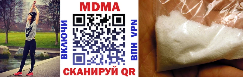 МДМА молли  Гуково 